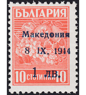 Dt. Besetzung Mazedonien Nr. 1 X  -  postfrisch