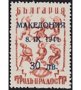 Dt. Besetzung Mazedonien Nr. 8 II  -  postfrisch