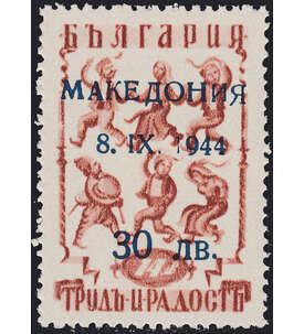 Dt. Besetzung Mazedonien Nr. 8 III  -  postfrisch