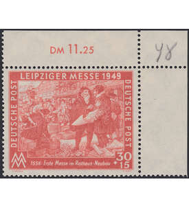 SBZ - Plattenfehler Nr. 230 I postfrisch