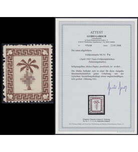 Deutsches Reich Tunis-Marke Nr. 5 a postfrisch **
