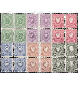 Deutsches Reich Nr. 39-44 II postfrische 4er-Blocks