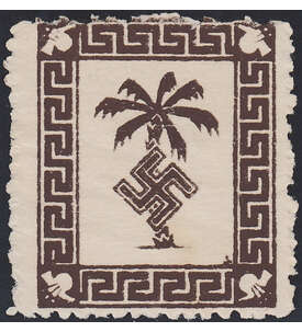 Dt. Reich - Feldpostrarit�t Tunis-Marke Nr. 5 ungestempelt