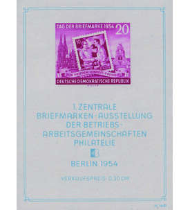 DDR - Blockabart Block 10 PF III postfrisch, geprft und typsigniert