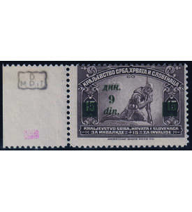 Jugoslawien - Besonderheit Nr. 66 F postfrisch, Rand mit Zeichen