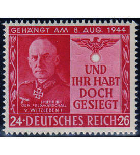 Dt. Reich - Propagandamarken Nr. 29 postfrisch