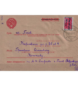 Deutsche Besetzung Russland Nr. 2 echt gelaufenem Bedarfsbrief geprft und signiert