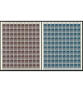 Berlin - Bogensatz postfrisch Nr. 286-290 Brandenburger Tor