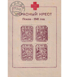 Dt. Besetzung Ru�land Block 3 postfrisch mit Ausgabestempel Rotes Kreuz 1942