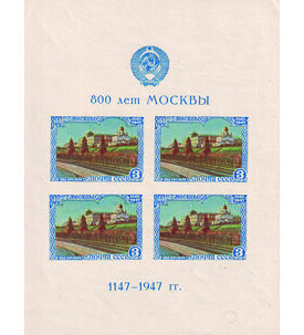 Sowjetunion Block 10 postfrisch 800 Jahre Moskau 1947