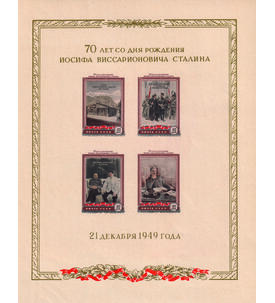Sowjetunion Block 13 postfrisch Stalin-Block 1949