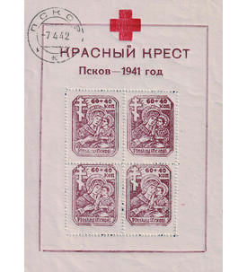 Dt. Bestzung Ru�land Block 4 postfrisch mit Ausgabestempel Rotes Kreuz 1942