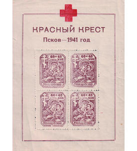 Deutsche Besetzung Ru�land Block 4 postfrisch Rot Kreuz Block gez�hnt