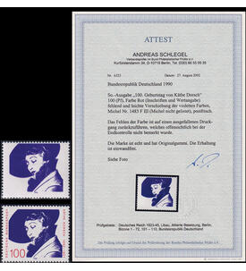 BRD fehlende Wertziffer Nr. 1483 F III postfrisch K�the Dorsch