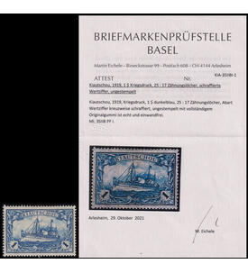 Deutsche Kolonie Kiautschou Nr. 35 II B PF I ungestempelt mit Farbfotoattest