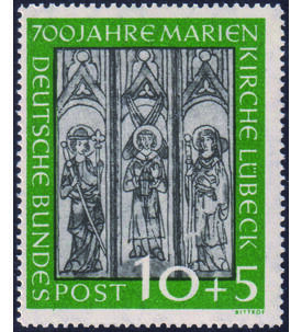 BRD Plattenfehler Nr. 139 II postfrisch L�becker Kirchenfenster