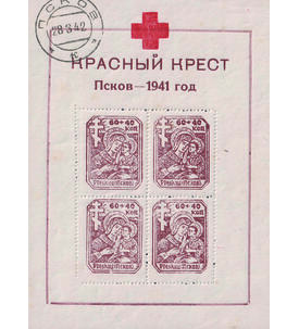 Deutsche Besetzung Ru�land Block 4 postfrisch mit Abgabe- stempel Rotes Kreuz 1944