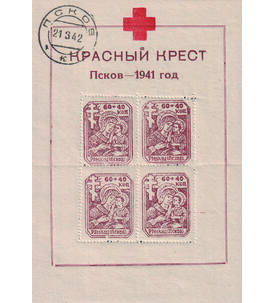 Deutsche Besetzung Ru�land Block 3 X postfrisch gepr�ft und signiert Zirath