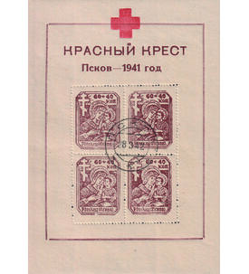 Deutsche Besetzung Ru�land Block 3 X zentrisch gestempelt gepr�ft und signiert Zirath