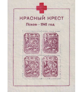 Deutsche Besetzung Ru�land Block 4 ungestempelt gepr�ft und signiert Zirath