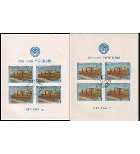 Sowjetunion Block 10 gestemp. Type I und Type II 800 Jahre Moskau