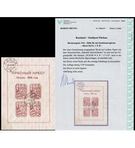 Deutsche Besetzung Ru�land Block 1 gestempelt mit Farbfotoattest Stadtkindg�rten
