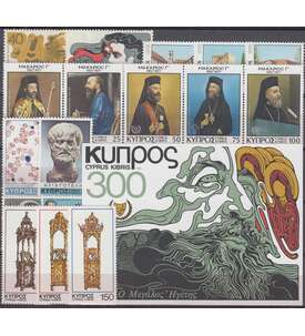 Zypern 1978 postfrisch         Nr. 482-498 Block 10