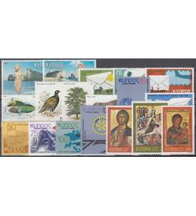 Zypern 1979 postfrisch         Nr. 499-516