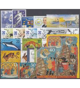 Zypern 2004 postfrisch ** Nr. 1031-1052 Block 24