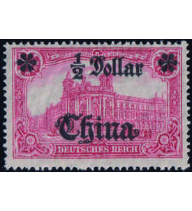 Deutsche Auslandspost China Nr. 44 II B R postfrisch