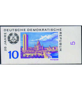 DDR - ungezhnte Ausgabe Nr. 1497 postfrisch