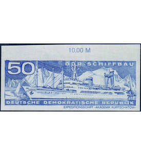 DDR - ungezhnte Ausgabe Nr. 1698 postfrisch
