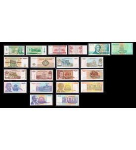 HOCHINFLATION - 10 verschiedene Banknoten